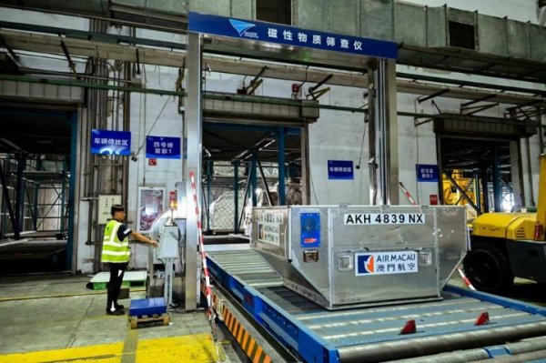 股票配资实盘 20秒精准锁定？这款 “黑科技” 让航空货运安检效率飙升1000倍